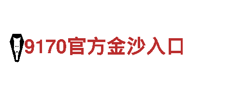 专业创意行销公司塞尔维亚vs瑞士 12月03日 03:00，拓展你的品牌影响力